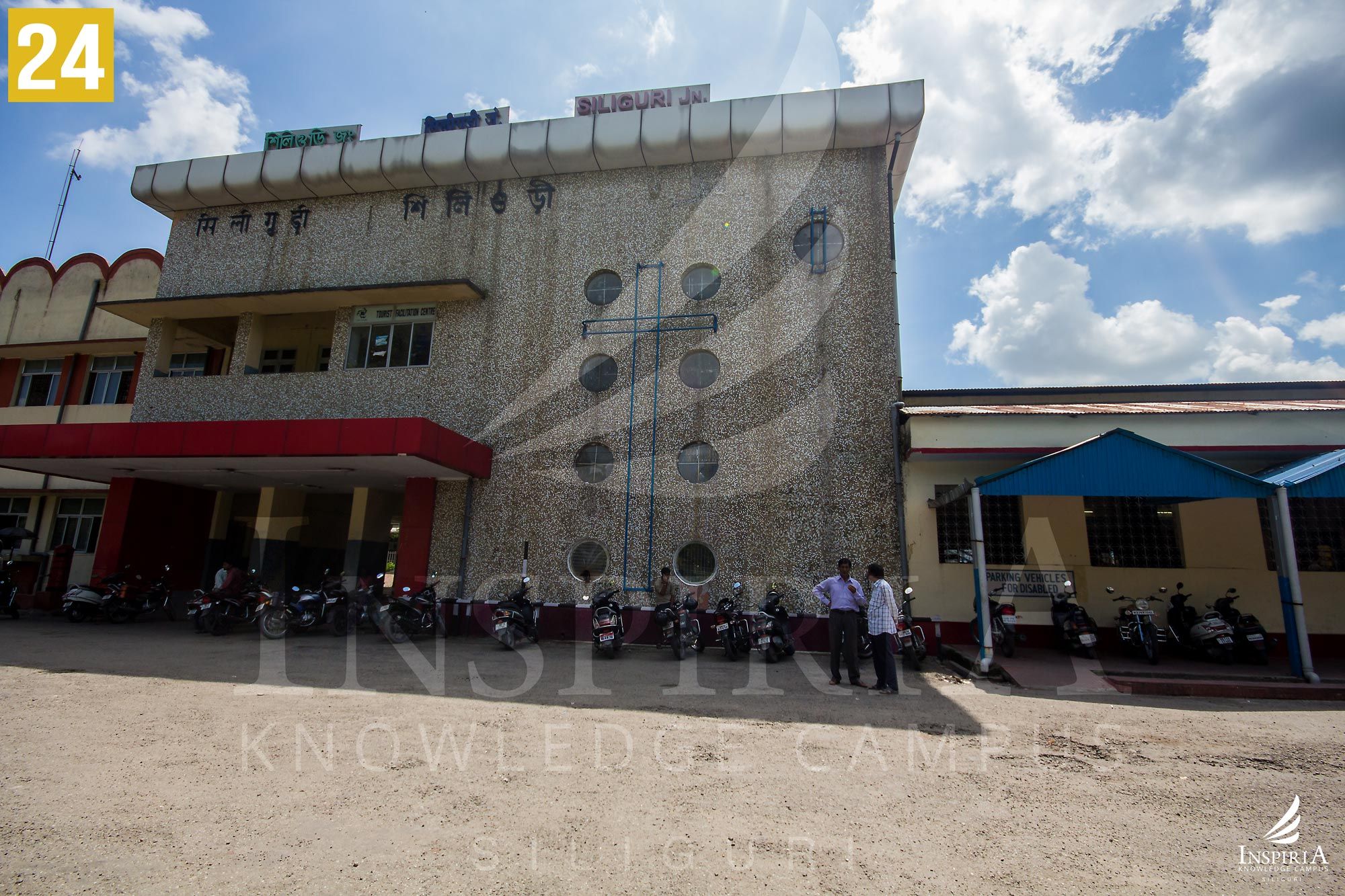Siliguri Junction Railway Station, West Bengal, India